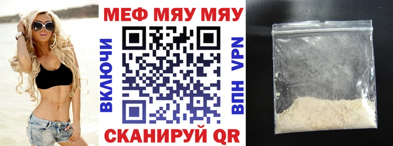 Купить закладку МАРИХУАНА Меф Alpha-PVP Гашиш Кокаин Вяземский