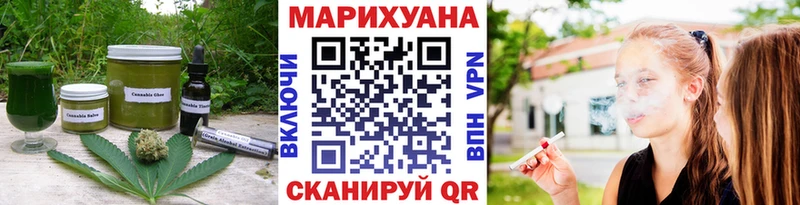 Canna-Cookies марихуана  Купить закладки  Вяземский 