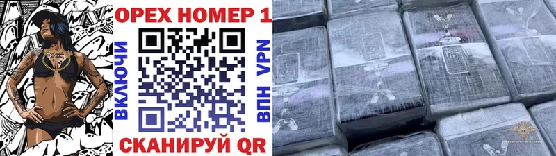 КОКАИН FishScale  Купить закладки  Вяземский 