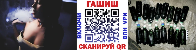 Купить  Вяземский  ГАШИШ VHQ 