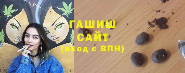 метамфетамин Богородицк