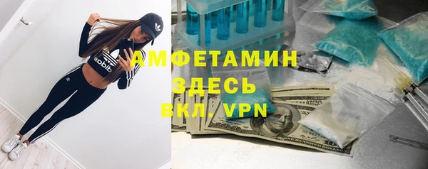 MESCALINE Бугульма
