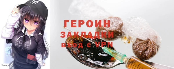 кокс Бронницы