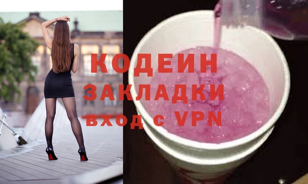 кокс Бронницы