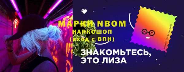 MESCALINE Бугульма
