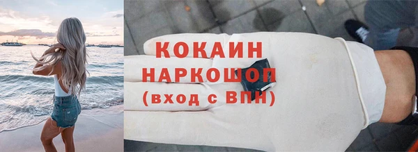 MESCALINE Бугульма