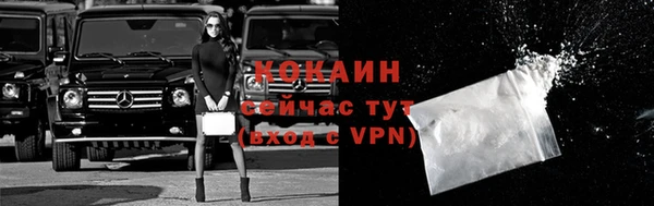 кокс Бронницы