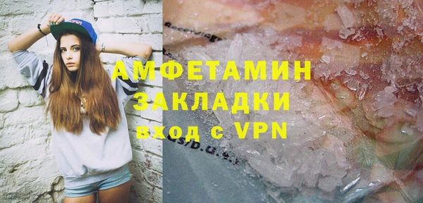 кокс Бронницы