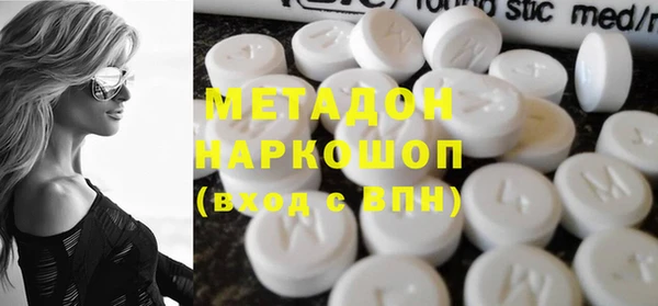 прущая мука Богородск