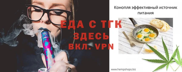 MESCALINE Бугульма