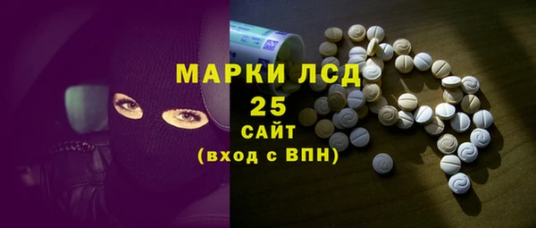 кокс Бронницы