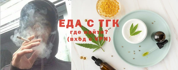 MESCALINE Бугульма