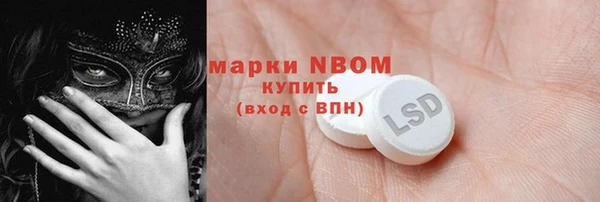 кокс Бронницы