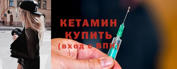 метамфетамин Богородицк