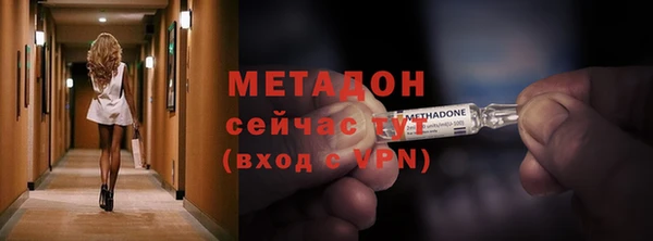 тгк Бородино