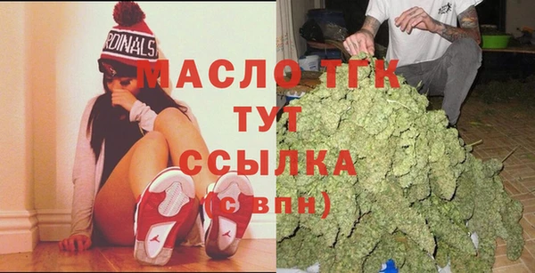 MESCALINE Бугульма