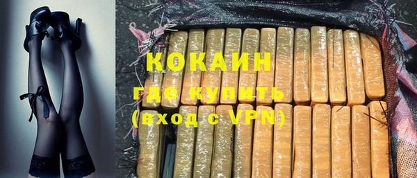 кокс Бронницы