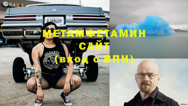 тгк Бородино