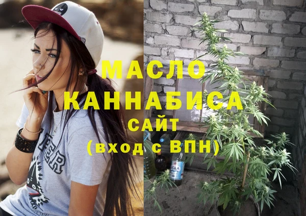 прущая мука Богородск