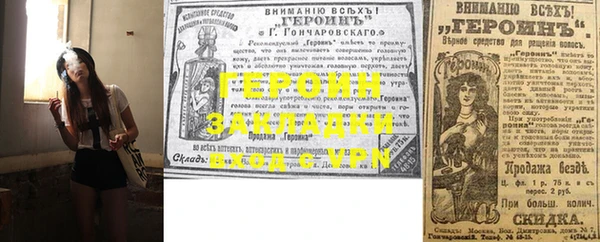 тгк Бородино