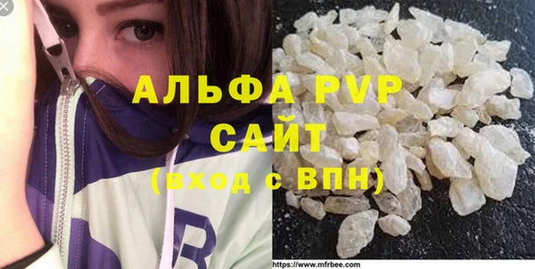 MESCALINE Бугульма