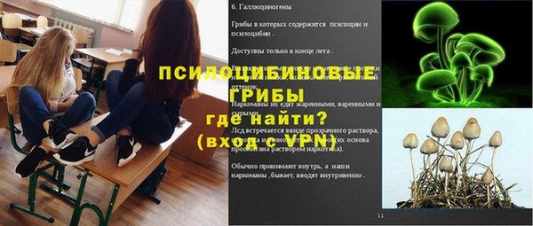 MESCALINE Бугульма