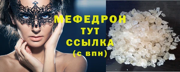 метамфетамин Богородицк