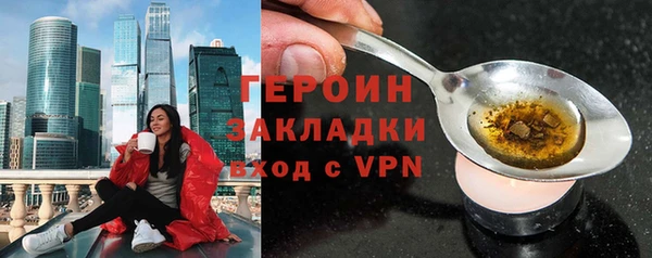 кокс Бронницы
