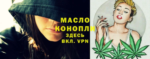 прущая мука Богородск