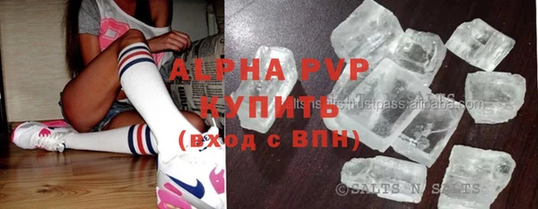 метамфетамин Богородицк