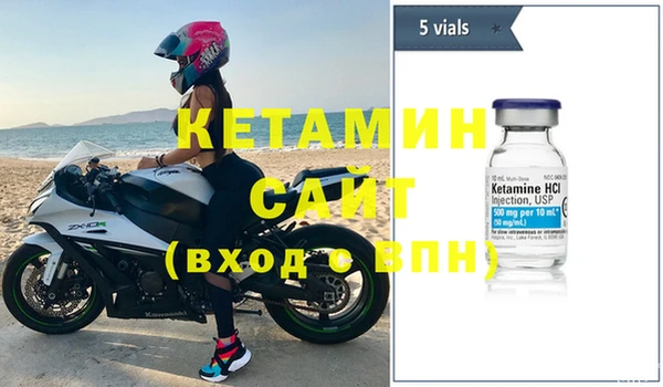 тгк Бородино
