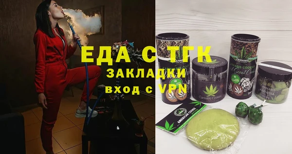 MESCALINE Бугульма