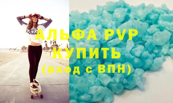 кокс Бронницы