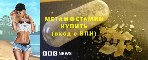 MESCALINE Бугульма