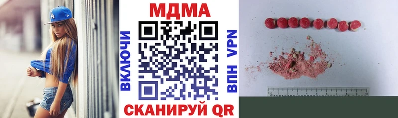 Купить где  Вяземский  MDMA кристаллы 