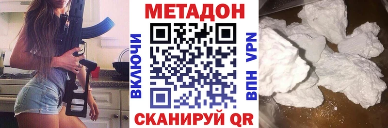 Купить закладки  Вяземский  МЕТАДОН VHQ 