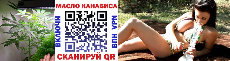 Купить где  Вяземский  Дистиллят ТГК жижа 